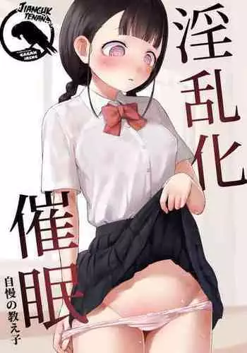 [Koromotake] Debaucherous Hypnosis ~ Proud Student ~ [English] [Gagak_Ireng]