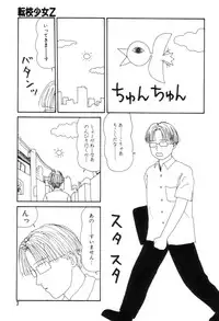 [Machino Henmaru] Inu Ningyou
