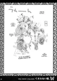 (C68) [1st.M's (Hayami Osamu)] Kudaranai Hanashi. (Final Fantasy IV) [English] [desudesu]