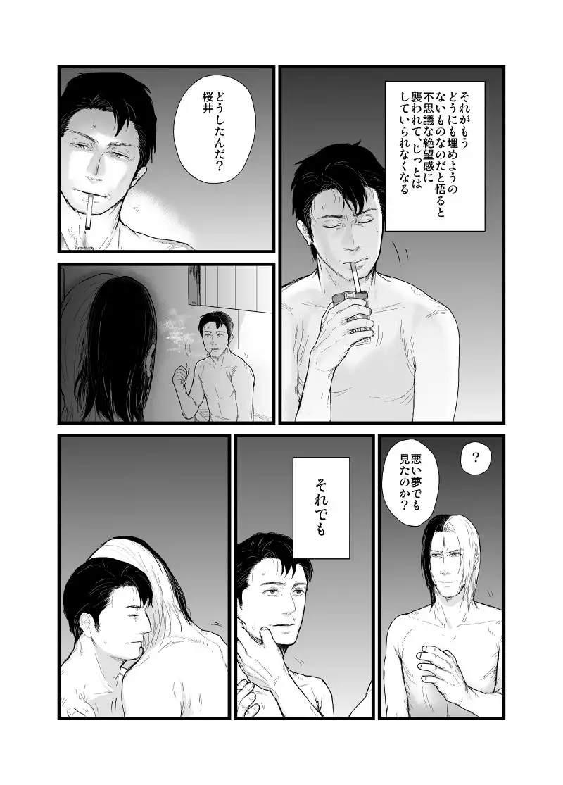 Kadosakura Tenpan
