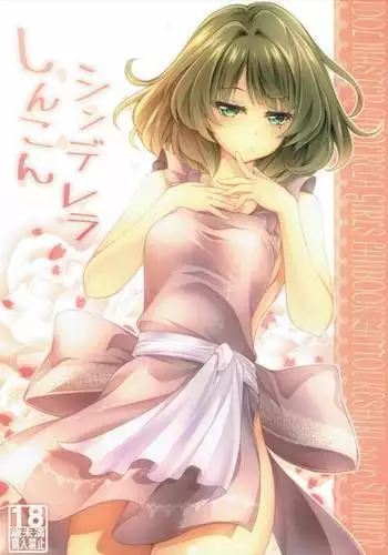母さんの胸で勃起したら思わぬ展開に