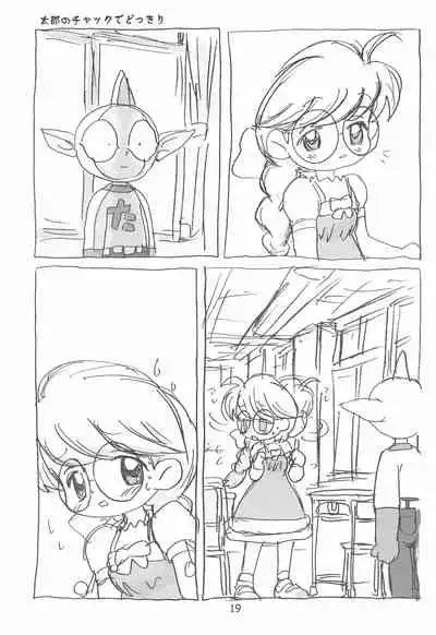 Ashita ga Ki ni naru 2