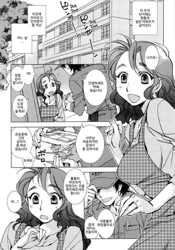 アライズカルト洗脳