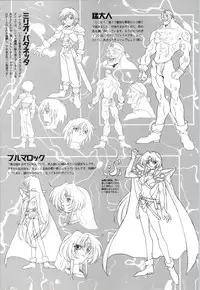 [Alice Soft] Toushin Toshi 2 - Original Animation Video (KSS perfect collection series)