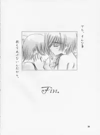 (C65) [Knights (Kishi Nisen)] Ichigatsu no Tenshi (Tenshi no inai 12-gatsu/December when there is no angel)