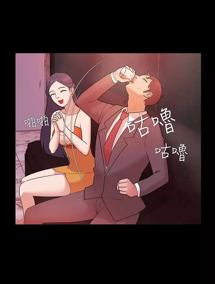 Looser Ch.1~7 中文