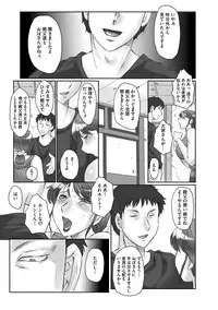 [Fuusen Club] Haha Kangoku [Digital]