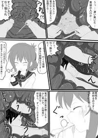 [P tag] [Inazuma] Sanma no Hone Kyuushutsu Sakusen (Kantai Collection -KanColle-)