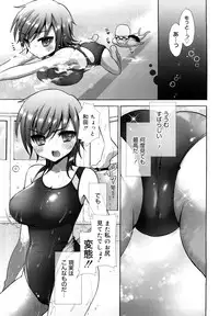[Mozuya Murasaki] Ecchi na Koto Shiyo...