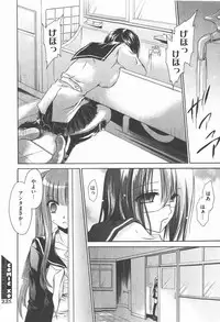 COMIC XO 2007-12 Vol. 19
