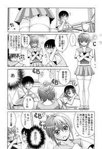 [Matsumoto Kichiji] Joshi Kousei no Seiyoku ga Hitomae de Arawa ni Naru Jian ga Hassei