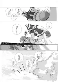 (Shota Collection 5) [Monogusa (Okada Kou)] Soma Uke Hon (Onmyou Taisenki)