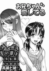 COMIC MUJIN 2005-09