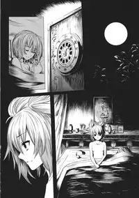 (C85) [Susano Arashi (Takemori Shintarou)] Rakujitsu no Shoutokuou (Touhou Project) [English] [CGrascal]