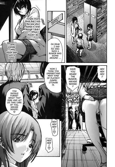 Tonari no Minano Sensei ⎮ My Neighboring Teacher Minano