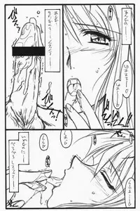 (C64) [STUDIO TRIUMPH (Mutou Keiji)] Astral Bout Ver.5 (Love Hina)