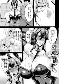 [Anthology] 2D Comic Magazine Waki Feti Bunny Girl Vol. 1 [Digital]