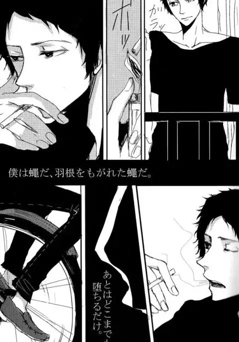 Adachi / Yu Comic Collection 2