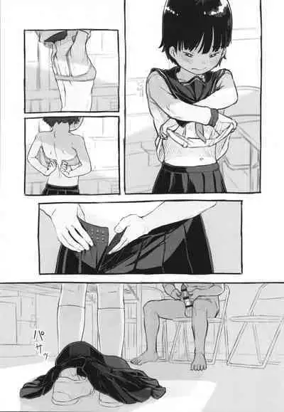 Kanojo wa Mada Kaette Inai