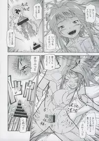 (C69) [Kensoh Ogawa (Fukudahda)] Amai Himegoto Sankaime (Mai-HiME)