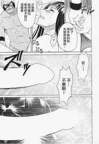 [Crimson] Robin Kiwami (One Piece) [Chinese] [靴下汉化组]