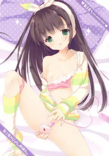 [Egoistic Honey, Allegro Mistic, Kuroneko-kan (Hadumi Rio, Takano Yuki, Muririn)] Kouhai ni Sarechau Hon [Chinese] [佐倉七海个人翻訳] [2018-08-26]