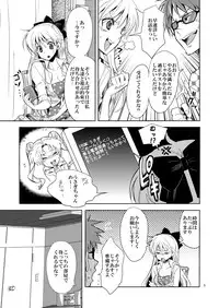 [Kurione-sha (YU-RI)] Idol Senshi ni Oshioki! (Bishoujo Senshi Sailor Moon) [Digital]