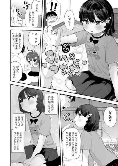 COMIC LO 2022-07 [Digital]