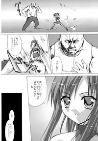 (C62) [Clover Kai (Emua)] Materialize Twin