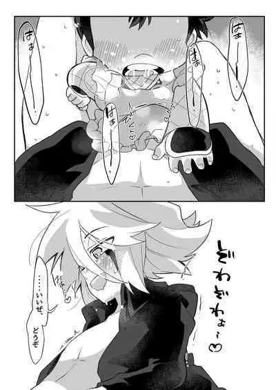 konya wa o sekihandesu