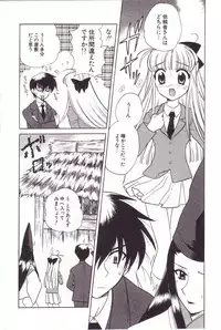 [Nagisawa You] Onmyou Tanteisha ni Youkoso! - Welcome to Onmyou Detective Agency