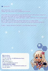 (COMIC1☆12) [Milkshake Work (Milkshake)] Doitsu Kanmusu Soushuuhen (Kantai Collection -KanColle-) [English] [Incomplete]
