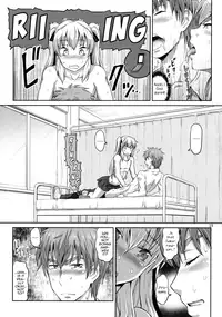 (Futaket 12.5) [.7 (DAWY)] Sakuya, Saku 1 [English] [mysterymeat3]