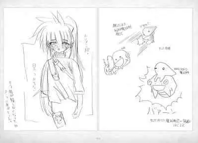 ALICESOFT ORION SCRIBBLES with CROQUIS ULTIMATE EDITION VOL.2 織音計画特別版 ラフ画集