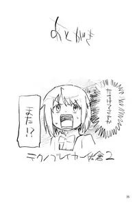 (C93) [Bitimaru (bitibiti)] Kyouko to Are Suru Hon 2 (Puella Magi Madoka Magica)