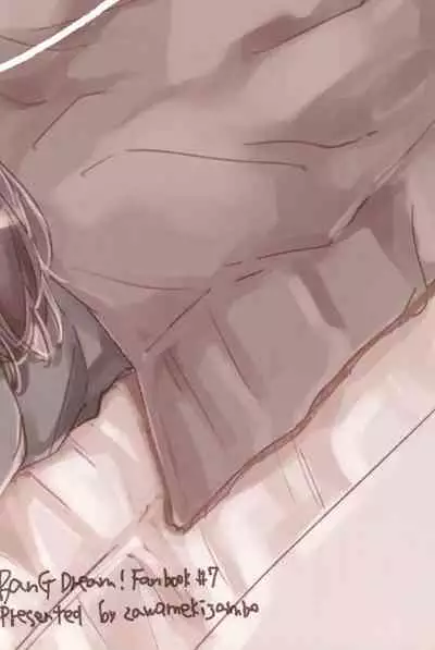 Ai no Aru Hibi