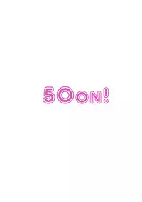 (C90) [50on! (Aiue Oka)] Saimin Seishidou 1 Obata Yui to Tachibana Daiki no Baai [Chinese] [空気系☆漢化]