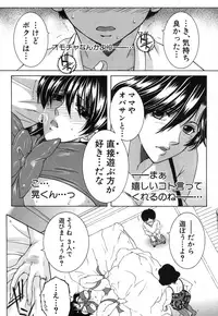 COMIC MILF 2017-02 Vol. 34 [Digital]