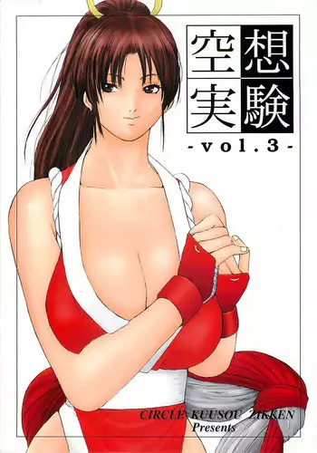 [Circle Kuusou Zikken (Munehito)] Kuusou Zikken vol. 7 (Final Fantasy VII) [English] {Kizlan} [Digital]