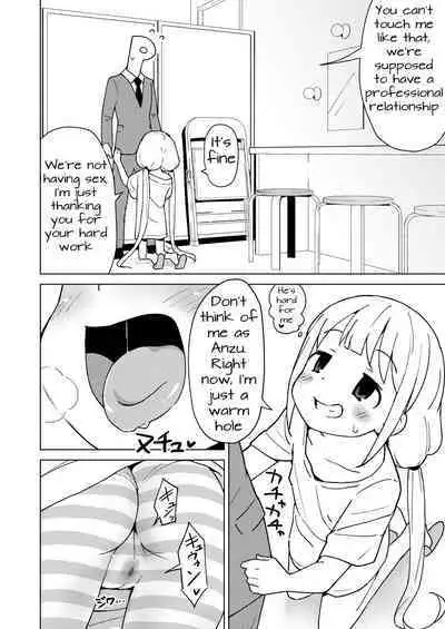 Anzu wa Dokodemo OK da yo | Naughty Anzu is up for anything