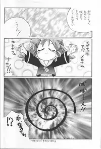 (C54) [Studio Wallaby (Various)] Fan Fan April (Fun Fun Pharmacy)