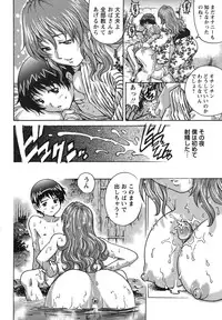 [Yanagawa Rio] Doutei Hunter