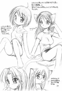 [Nangchi-do (Ebifly, Neriwasabi)] WEST-PAC (Fun Fun Pharmacy)