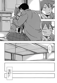 [CHIN-UP (Pocchi)] Dainarishounari (Yowamushi Pedal)