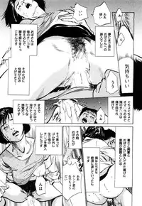 [Hazuki Kaoru] Shin Honto ni Atta H na Taiken 1