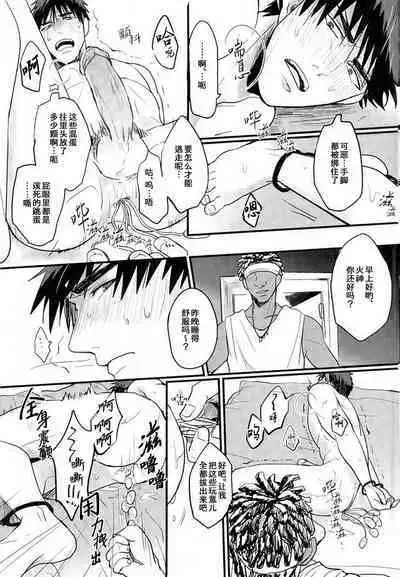 (SUPERKansai20) [EGONERI (Gota)] Enka no Hokorobi (Kuroko no Basuke) | 炎夏的欲火(黑子的篮球) 火神大我×Mob [桃紫の汉化] [Chinese] [Decensored]