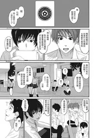 [Ryoh-zoh] Rarefure Ch. 1-12 [Chinese] [粵語]