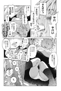 [Anthology] Niji Lo 3-nensei [Digital]