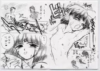 (Tokimeki Party Sensation 6) [BLACK DOG (Kuroinu Juu)] Goo Goo Dolls (Bishoujo Senshi Sailor Moon)