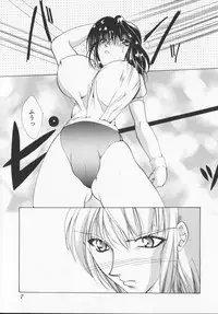 [Arisaka Atsumi]Hiiro no gisei tachi